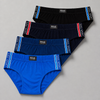 Men’s Cotton Stretch Briefs C8001 - 4pcs in pack